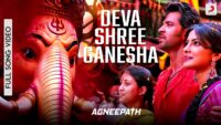 Deva shree ganesha lyrics