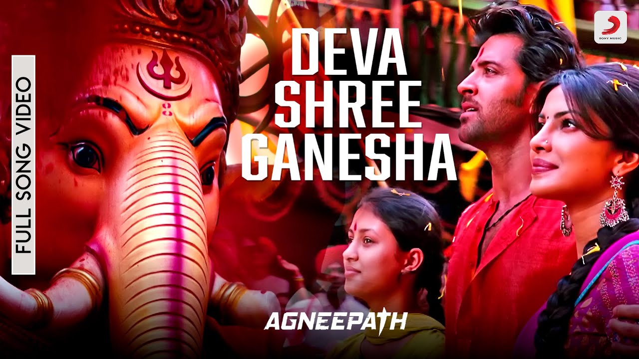 Deva shree ganesha lyrics