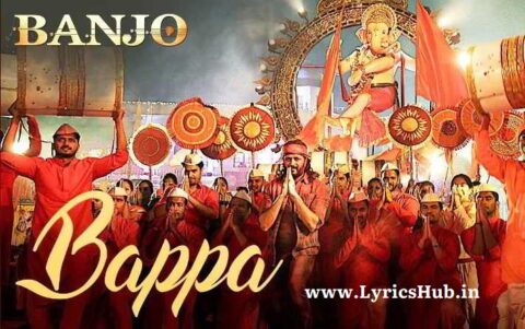 Bappa Morya Re Lyrics