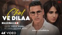 Chal Ve Dilaa Lyrics