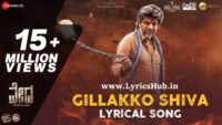 Gillakko Shiva Lyrics