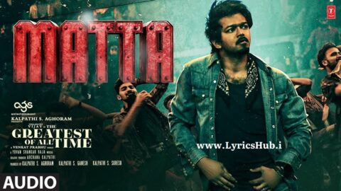 MATTA Lyrics