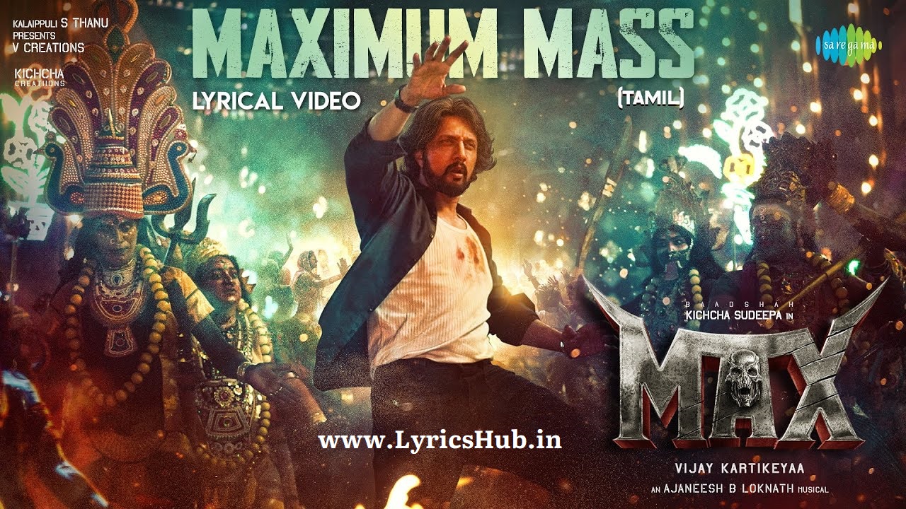 Maximum Mass Lyrics