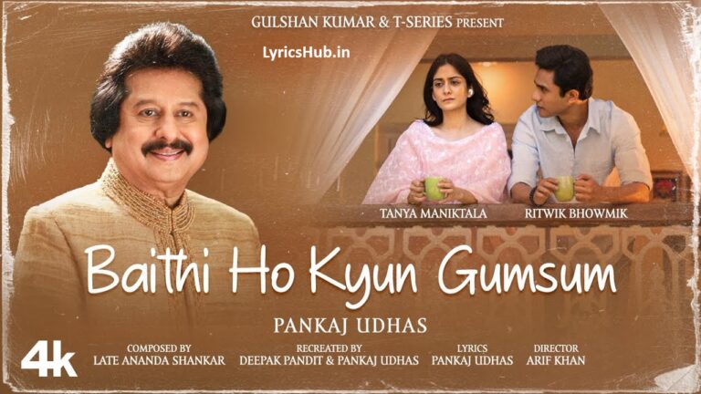 Baithi Ho Kyun Gumsum lyrics