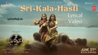 Sri-Kala-Hasti Lyrics